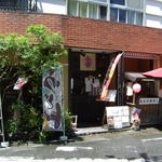 甘味処 あんみつ姫 - 