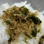 Murasakino Wakuden - 青さちりめんをご飯に。