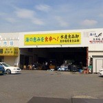 土浦魚市場 - 魚市場