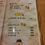 みっちゃん総本店 - ドリンクメニュー【2015-7】
