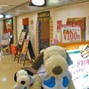 シュリアルナ 第４ビル店 