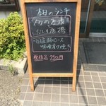 五色 - 本日のランチ