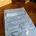 五色 - ランチメニュー