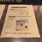 ONE THE DINER - クーポン用メニュー