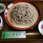 Bakkoi Shi Soba - 