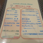 リストランテ ダ トシユキ - 