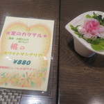 リストランテ ダ トシユキ - 