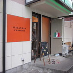 カンピオーネ - 