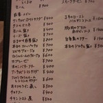 カンピオーネ - 