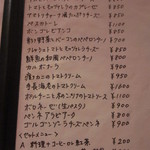 カンピオーネ - 