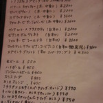 カンピオーネ - 