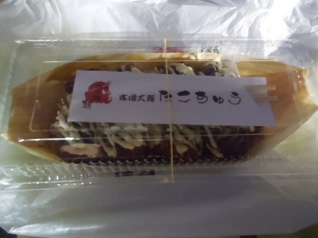 たこちゅう 市原牛久店 - 上総牛久/たこ焼き | 食べログ