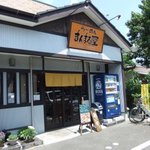 らーめん　まんまる屋 - 