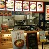 海鮮王 イオンモール高の原店