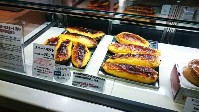 クランベリー エスタ帯広店 帯広 洋菓子 その他 食べログ