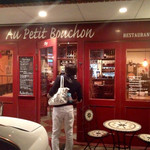 オー プティ ブション - 