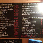 オー プティ ブション - 