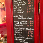 オー プティ ブション - 