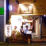 麺屋 音 - 店舗外観　2015.7.22