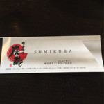 Sumikura - 