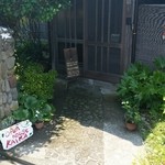 チャイハナ海花 - え！？人の家！？