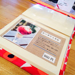 桃の農家カフェ ラペスカ - 