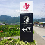 桃の農家カフェ ラペスカ - 