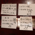 ロックフィッシュ - 夏は忙しいようです