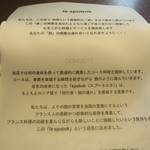 ル スプートニク - 