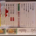 とんかつ いわい - ランチメニューはロース、ヒレとエビフライを組み合わせられます！（2015.08）