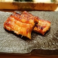 江戸前鮓 すし通 - 四万十川の鰻。