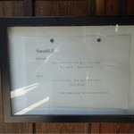 Restaurant Satoshi.F - 