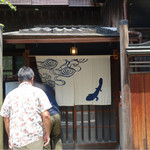 Restaurant Satoshi.F - 