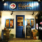 シズール シーフード ＆ グリル - 