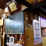 ろばた焼岩手川 - 