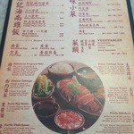 Loy Kee Chicken Rice - 