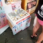 馬事公苑 売店 - カモシカという地ビール。　（2015 区民まつり）