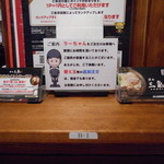 博多三氣 - 炒飯頼むと提供に時間が掛かるようです