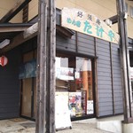 めん房　たけや - 昔はこちらも入口？♪