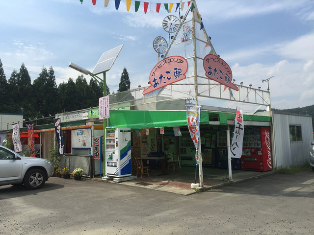 あたご駅 - 水沢（ソフトクリーム）の写真