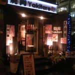 Yakiniku Yakitaro - 