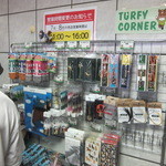 馬事公苑 売店 - センスがいまいちなんだよね　（2015 区民まつり）