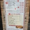 グリルK 千石本店