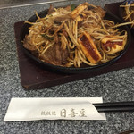 日喜屋 - ミックス