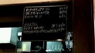 クレッソン - 一品メニューです