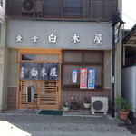 Shirokiya - 