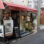 ぺごぱ - お店の外観