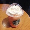 スターバックス・コーヒー 品川インターシティ店