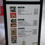 メニューボード