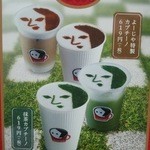 よーじやカフェ - テイクアウトできます